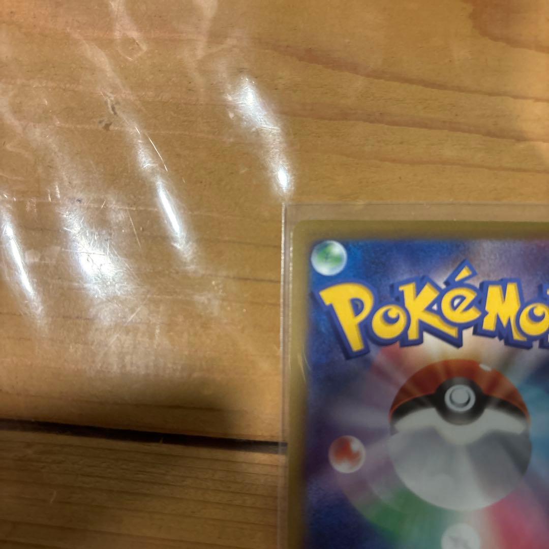 m2a 246/193 メガカイリューex sar ポケモンカード