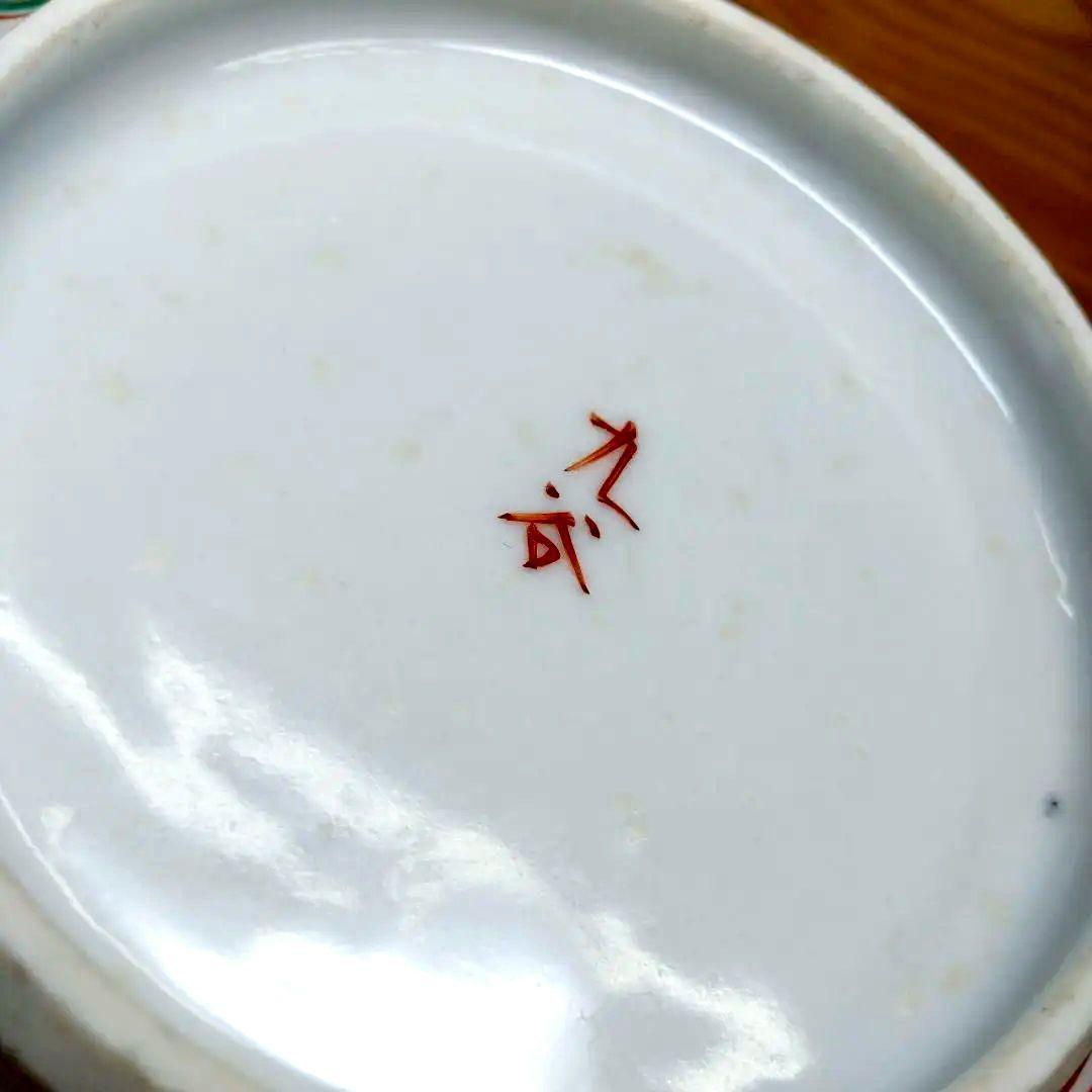 ☆ 初代 須田 菁華 赤絵 鳳凰鉢