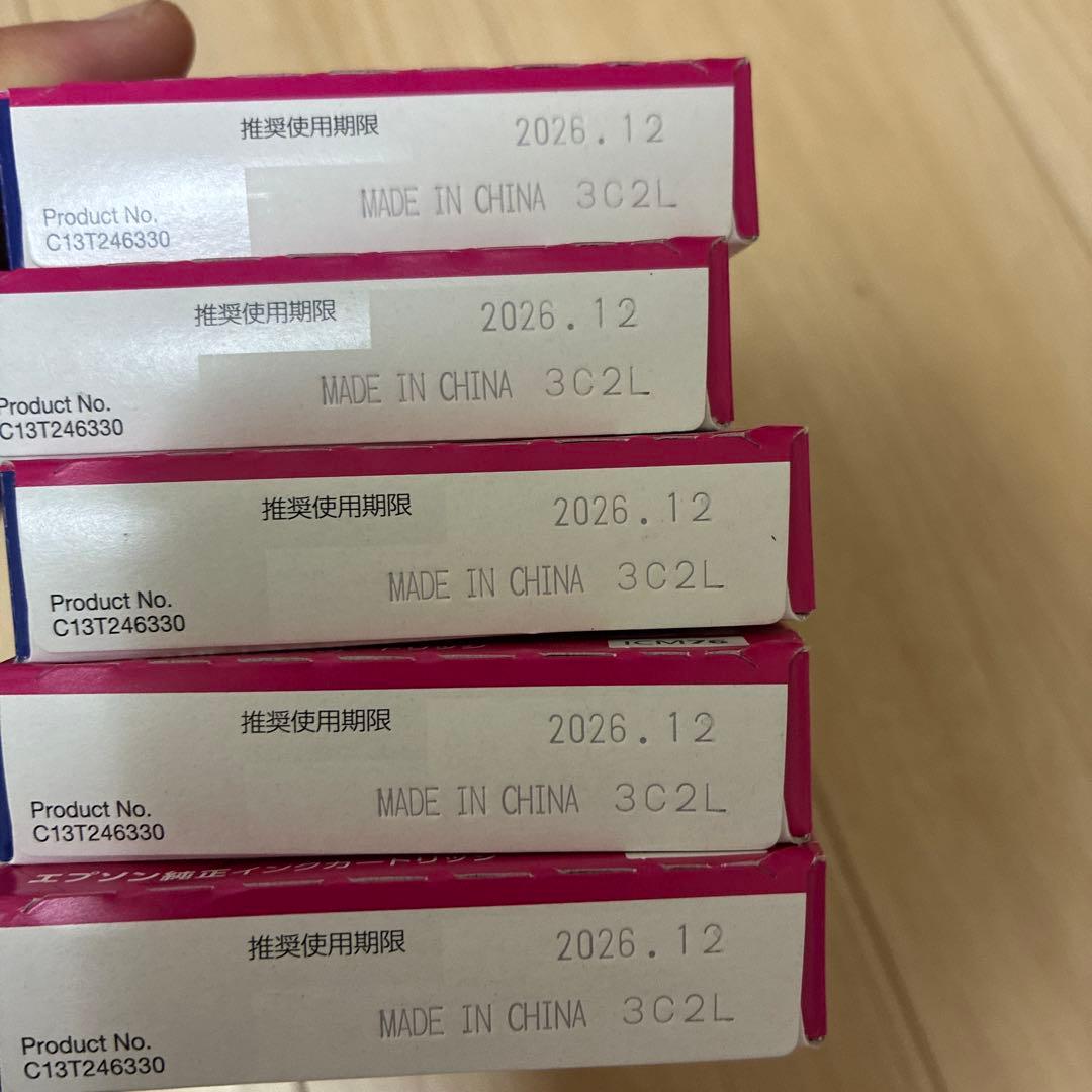 EPSON 純正インクカートリッジ 76 10個セット