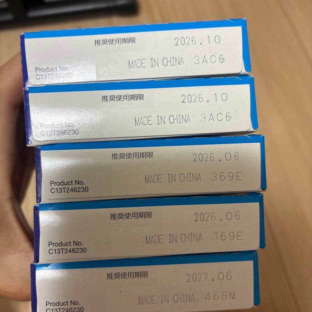 EPSON 純正インクカートリッジ 76 10個セット