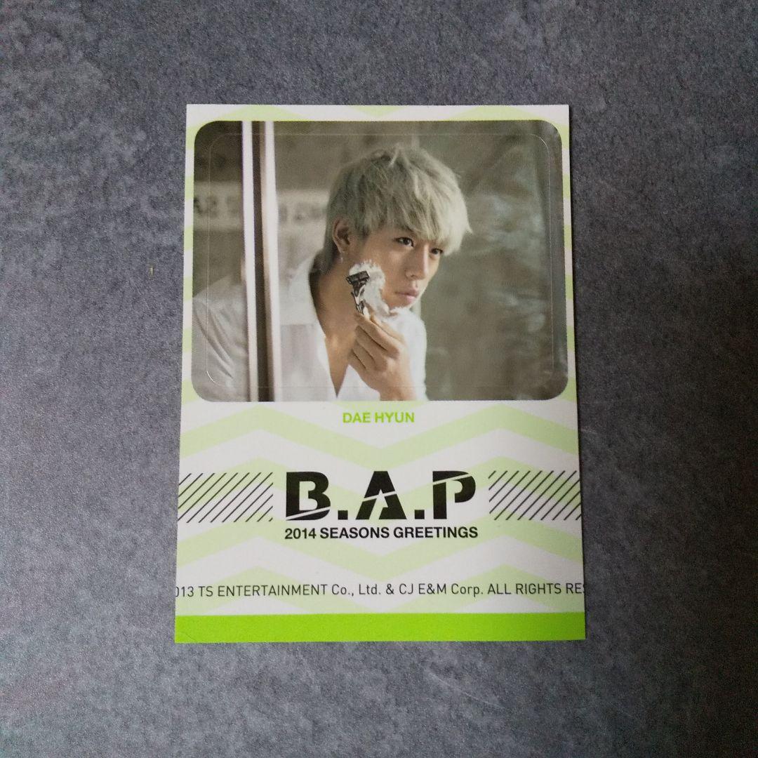 【公式グッズ】B.A.P 2014 Season's ～ デヒョン