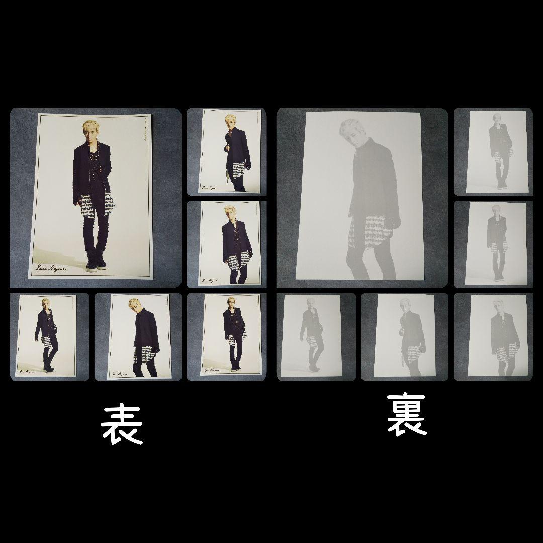 【公式グッズ】B.A.P 2014 Season's ～ デヒョン