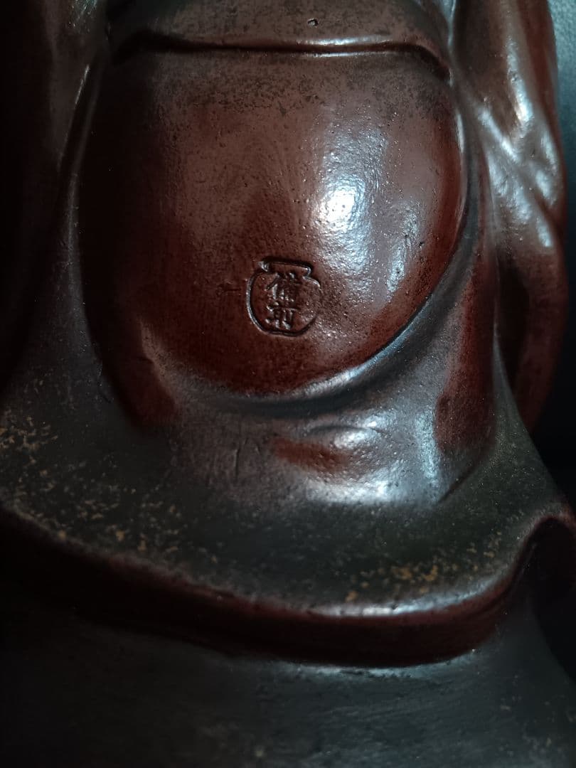 【大型 26cm】備前焼 七福神 寿老人 陶器 置物 縁起物 骨董品