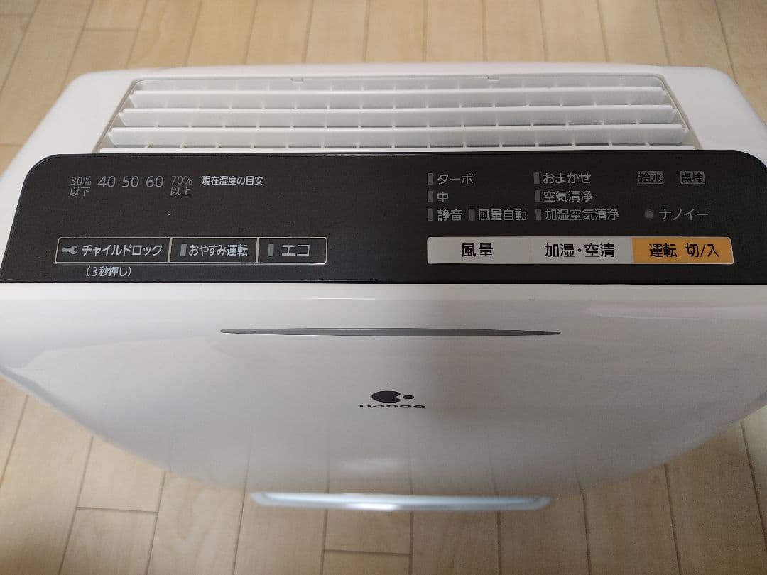 空気清浄機・イオン発生器 Panasonic F-VXF35-S