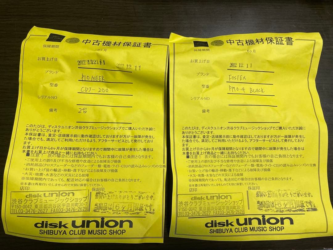 DJ機材フルセット CDJ200×2 NumarkM2 Fostex