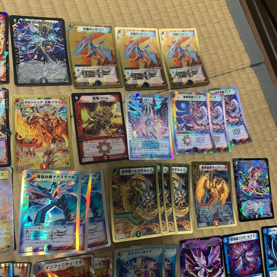 転売可能　デュエルマスターズ