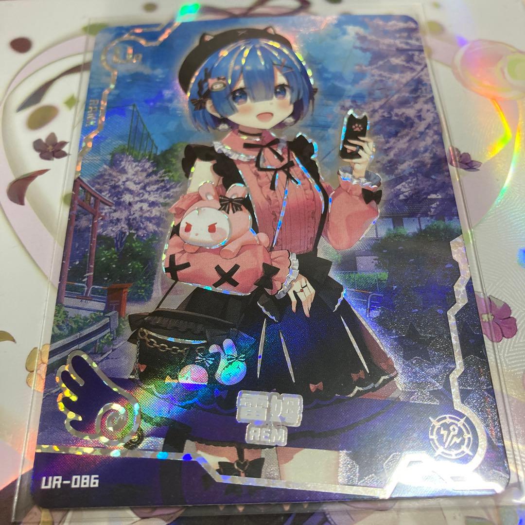 acgカード　　UR086       美品