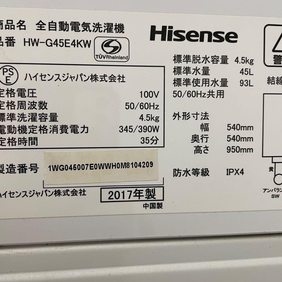 ★240　冷蔵庫　洗濯機　オーブンレンジ　家電セット　一人暮らし　設置無料　安い