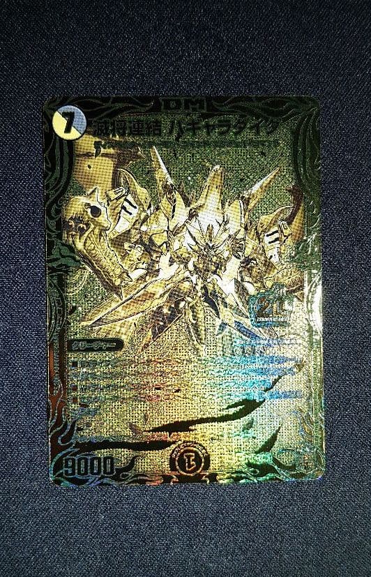 【極美品】デュエルマスターズ  滅将連結 パギャラダイダ 20th ゴールドSP