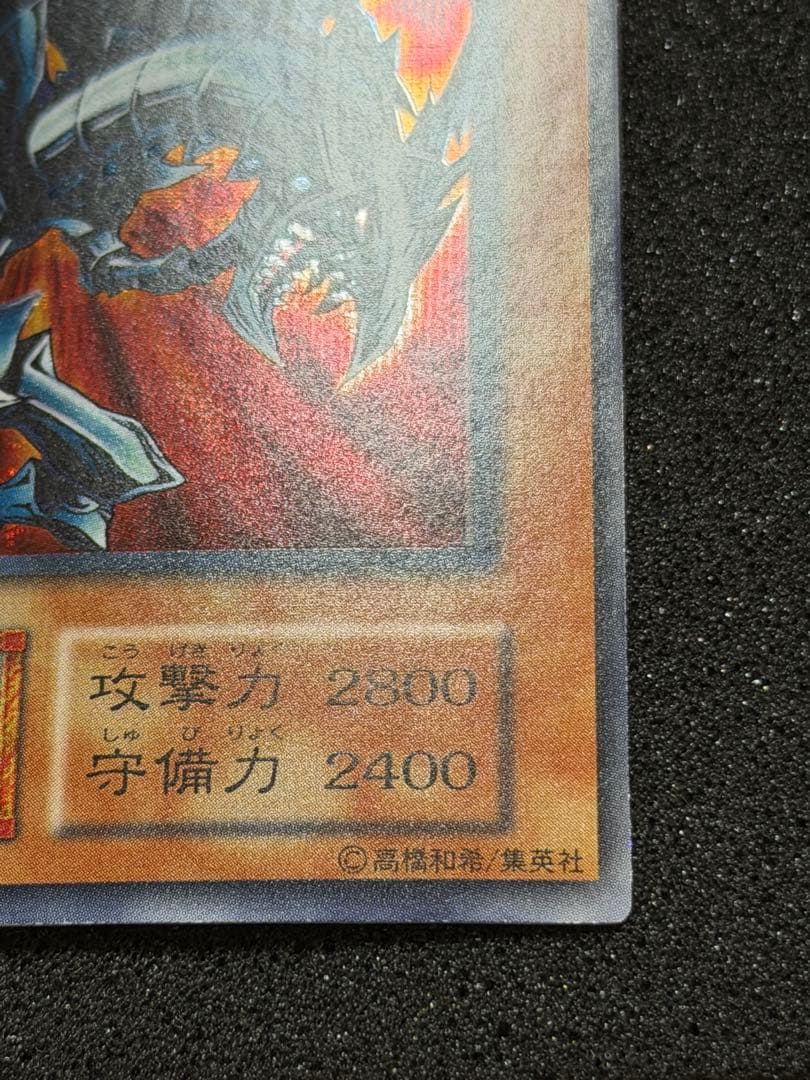 【超極美品】遊戯王　初期　まとめ売り