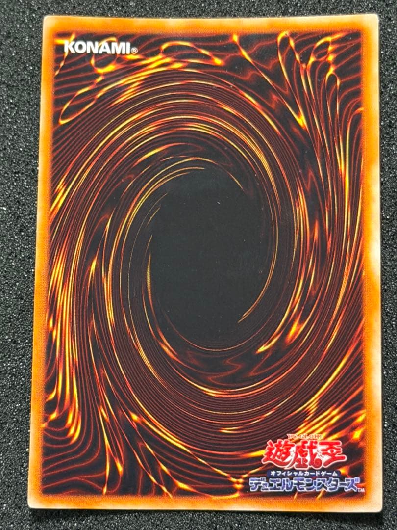 【超極美品】遊戯王　初期　まとめ売り