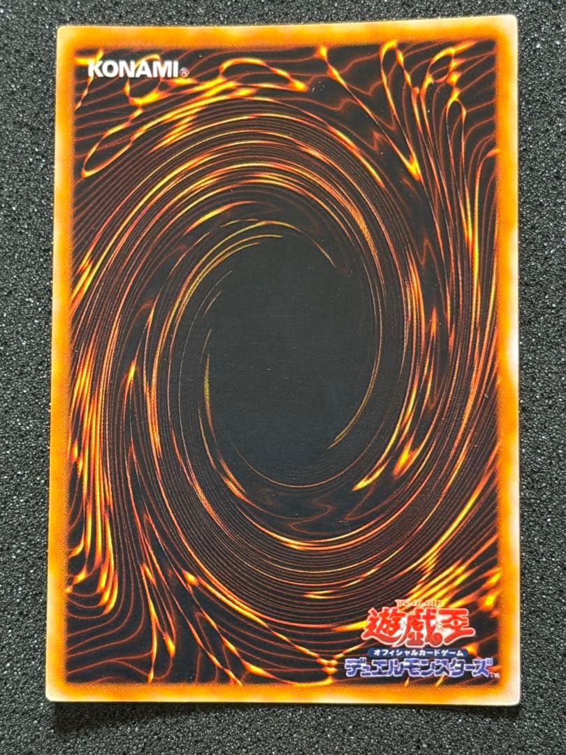 【超極美品】遊戯王　初期　まとめ売り