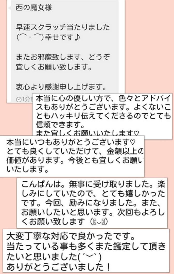 【完全オーダーメイド　願望成就】魔女のブレスレット　パワーストーンブレスレット