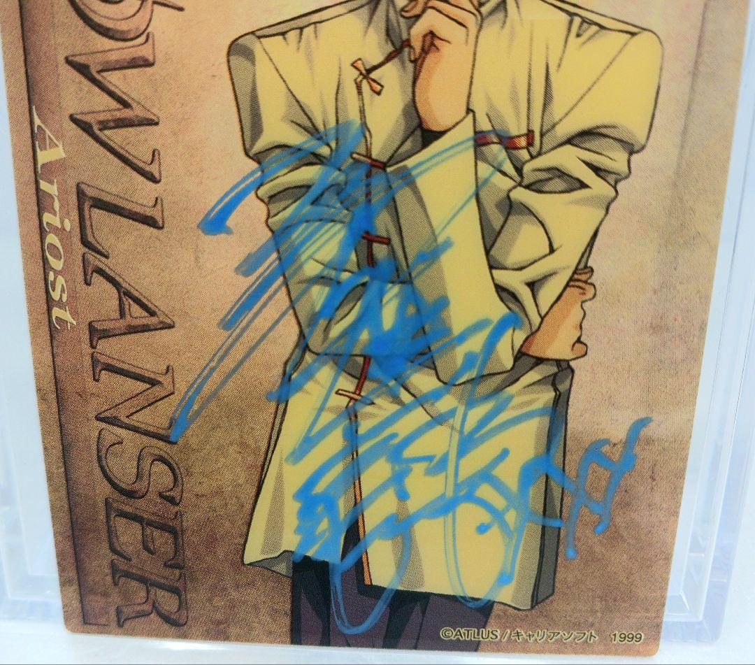 グローランサー アリオスト 直筆サイン入り