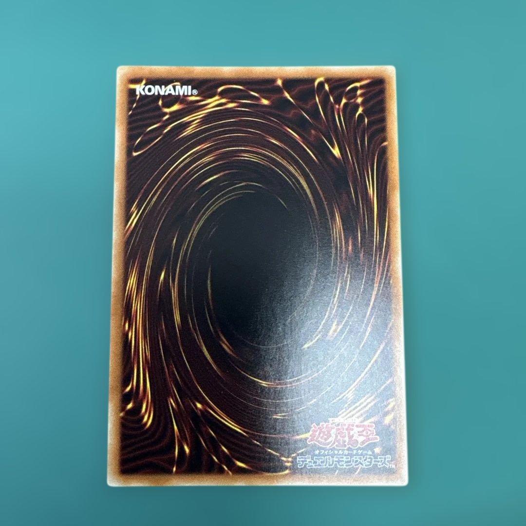 遊戯王　銀河眼の時空竜 20thシークレットレア