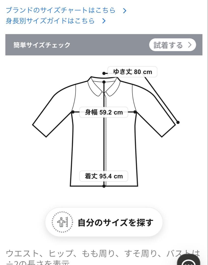 【最終値下】23区MANTECOPure リバーコート　グレー チェスターコート