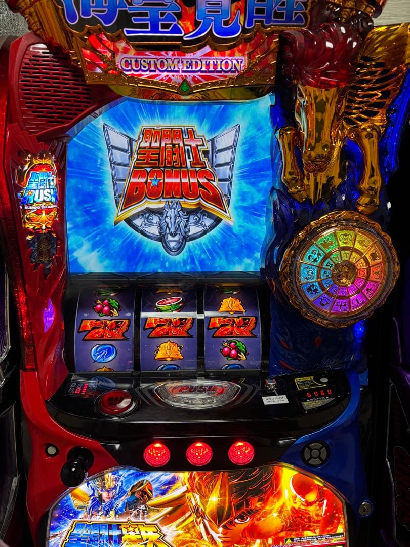 ⭐︎即購入OK スマスロ　L聖闘士星矢　実機 オートプレイ付き