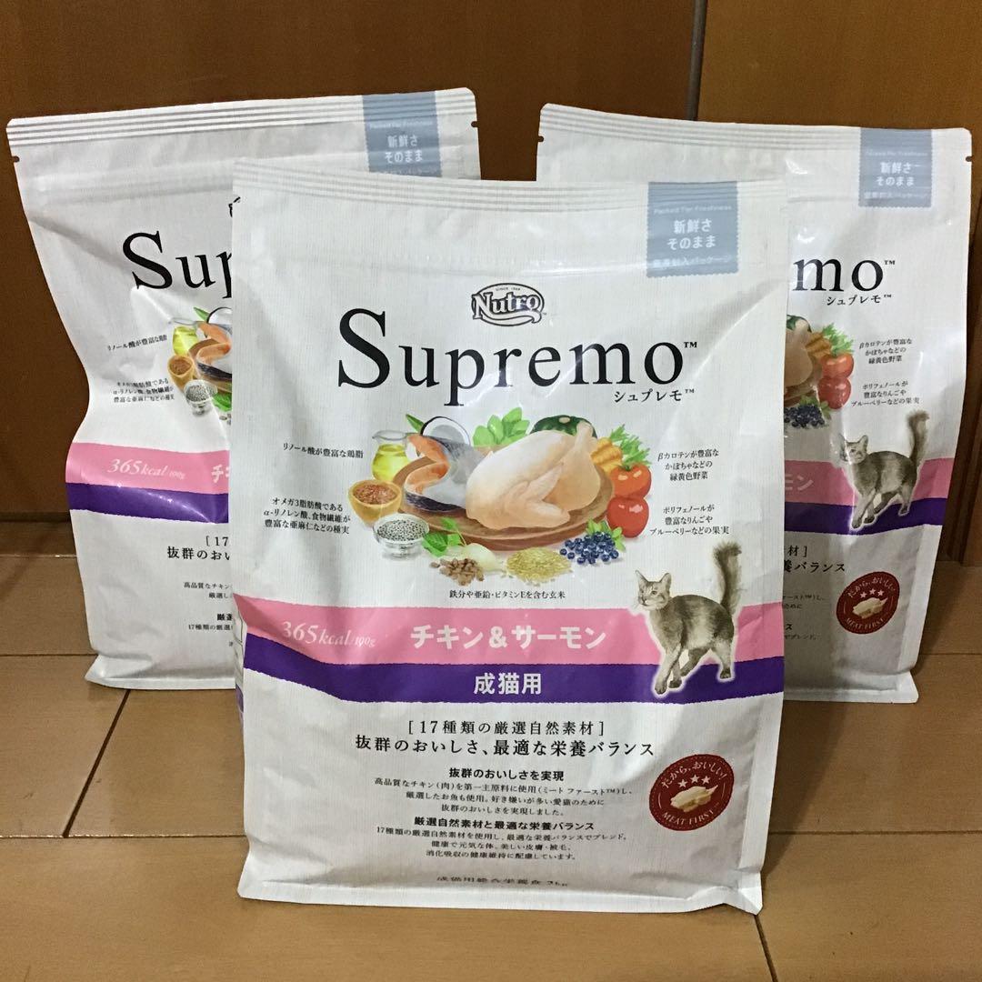 ニュートロ シュプレモ 成猫用 チキン&サーモン 2kg×3袋
