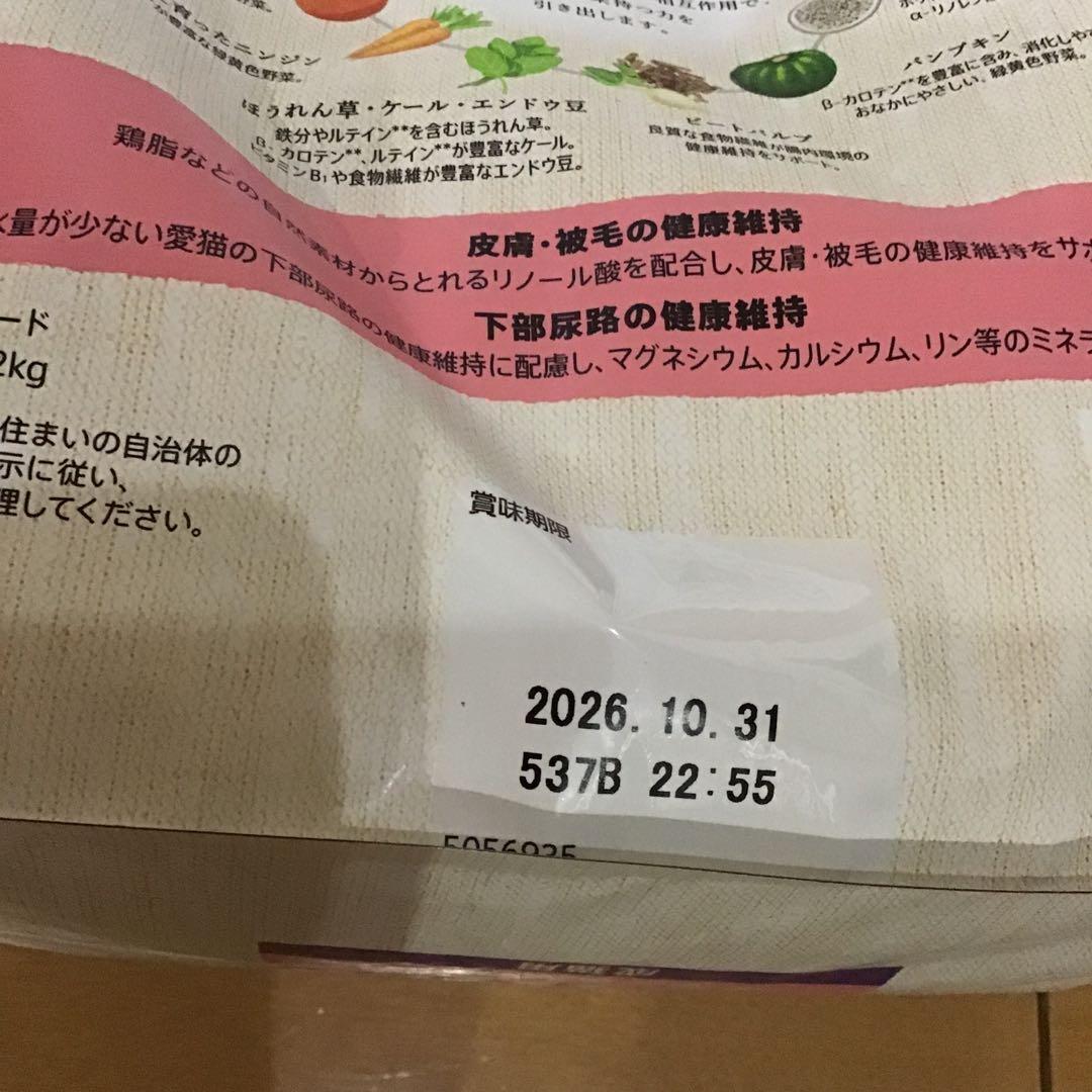 ニュートロ シュプレモ 成猫用 チキン&サーモン 2kg×3袋