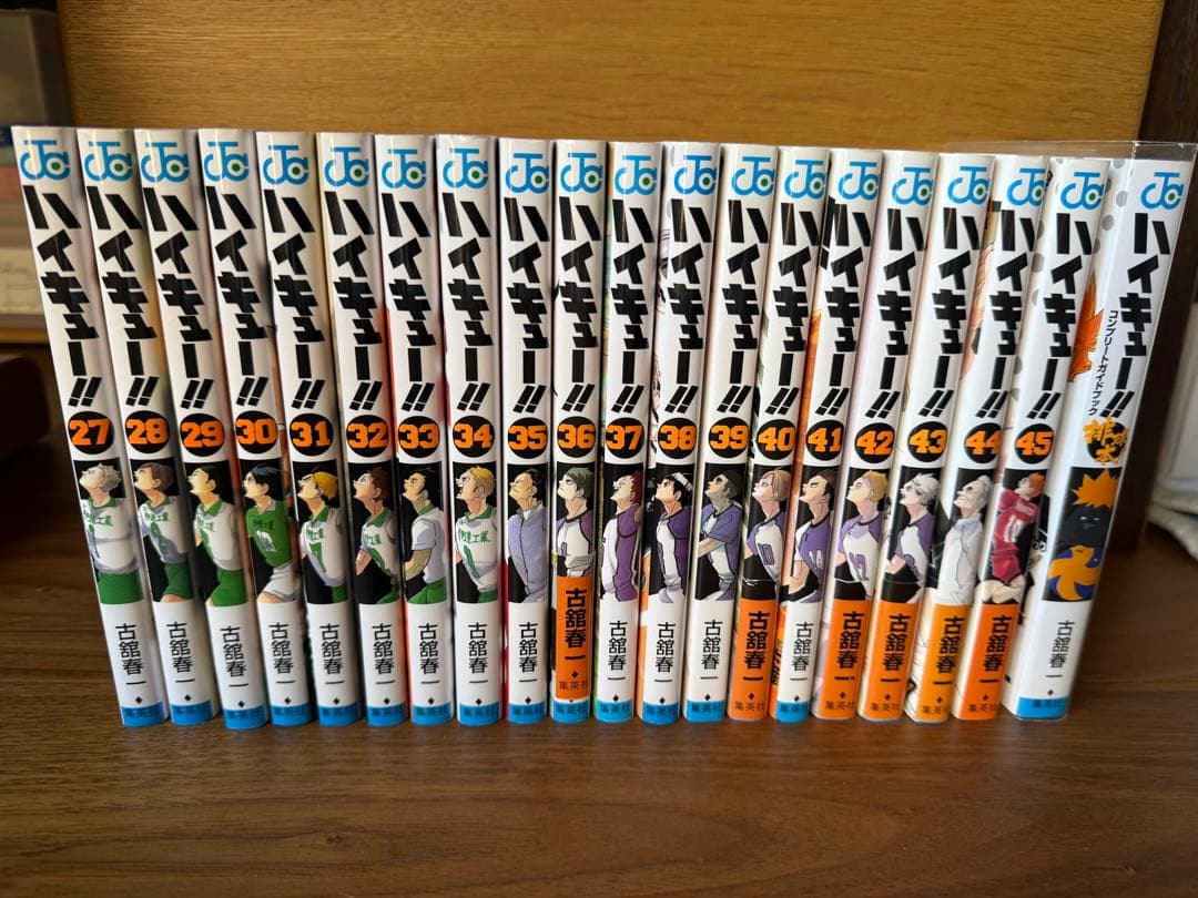 ハイキュー!! 全巻セット 年末年始限定セール‼️