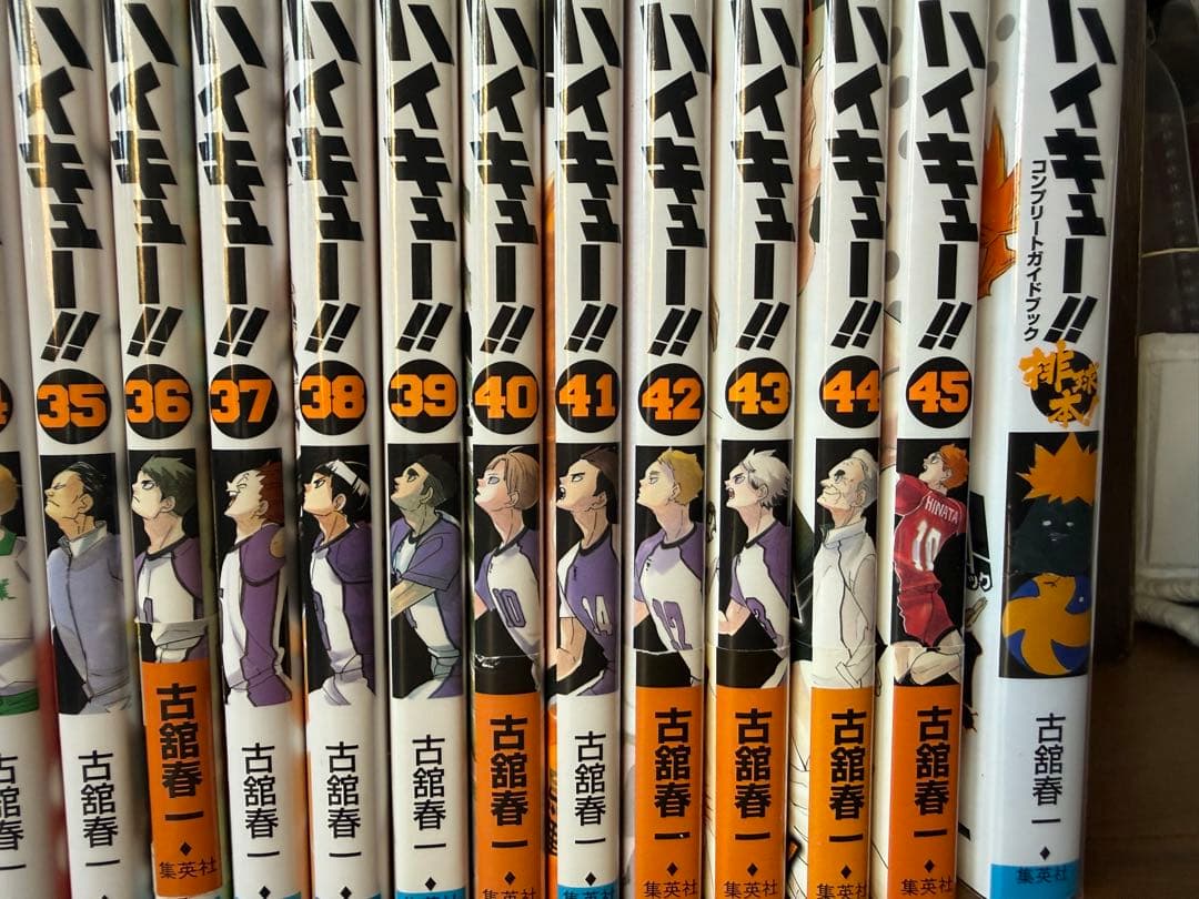 ハイキュー!! 全巻セット 年末年始限定セール‼️