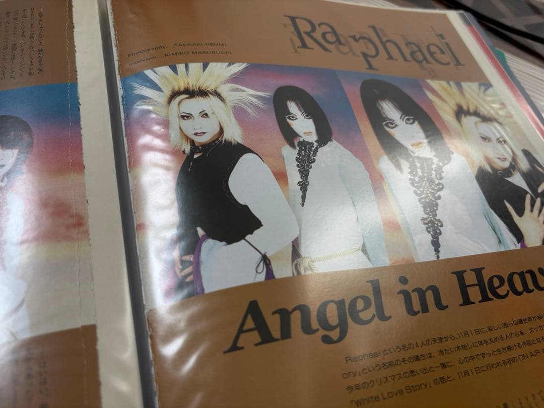 Raphael 雑誌切り抜き　SHOXX