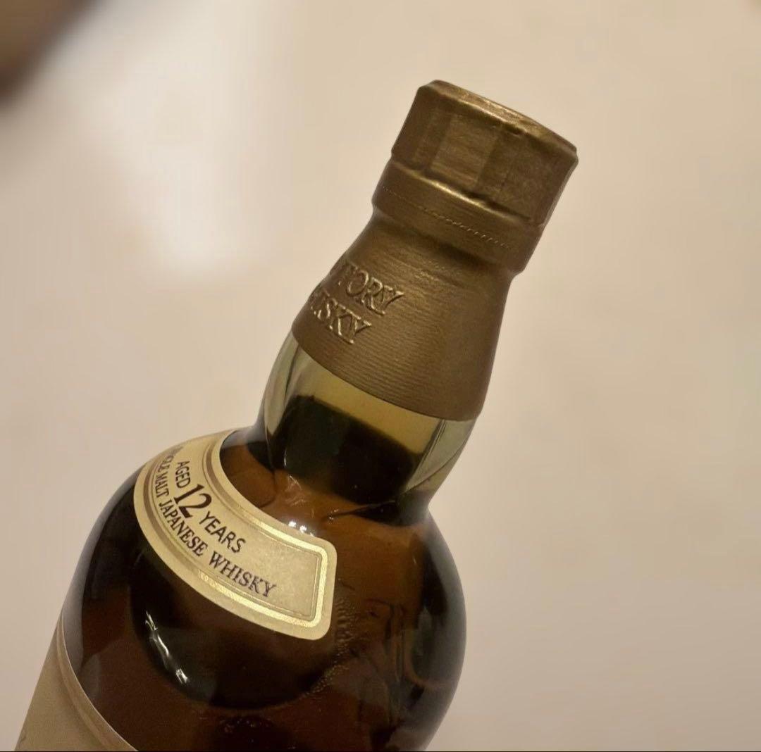 サントリーシングルモルトウイスキー　山﨑　12年　2本セット