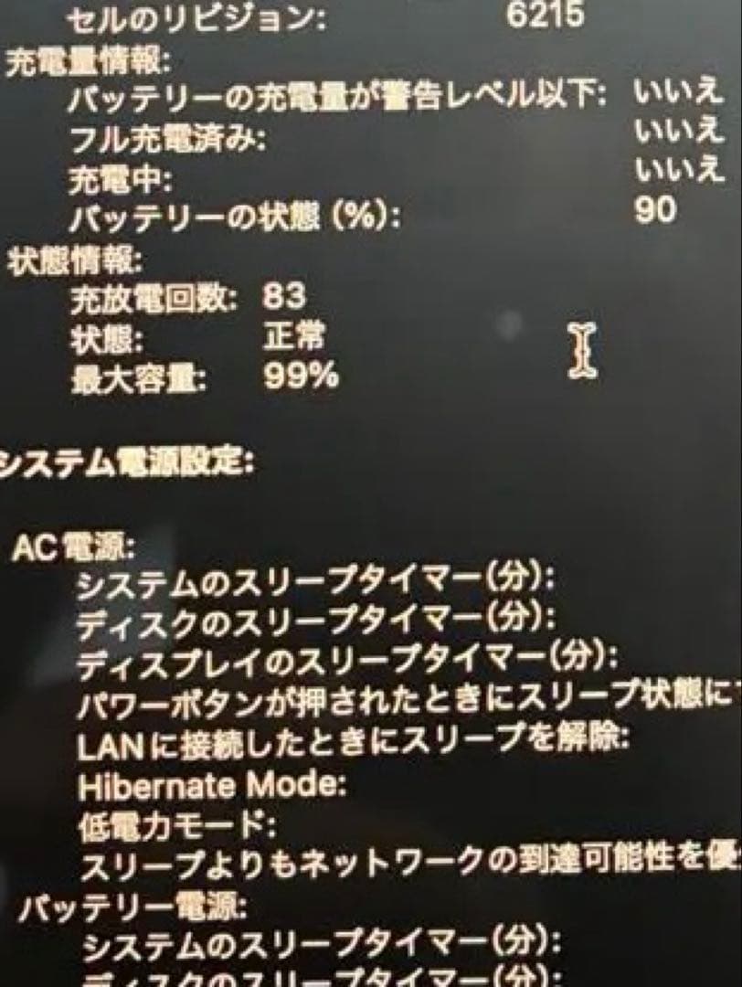 最終値下げ　MacBook Air M2 2022 8GB 256GB