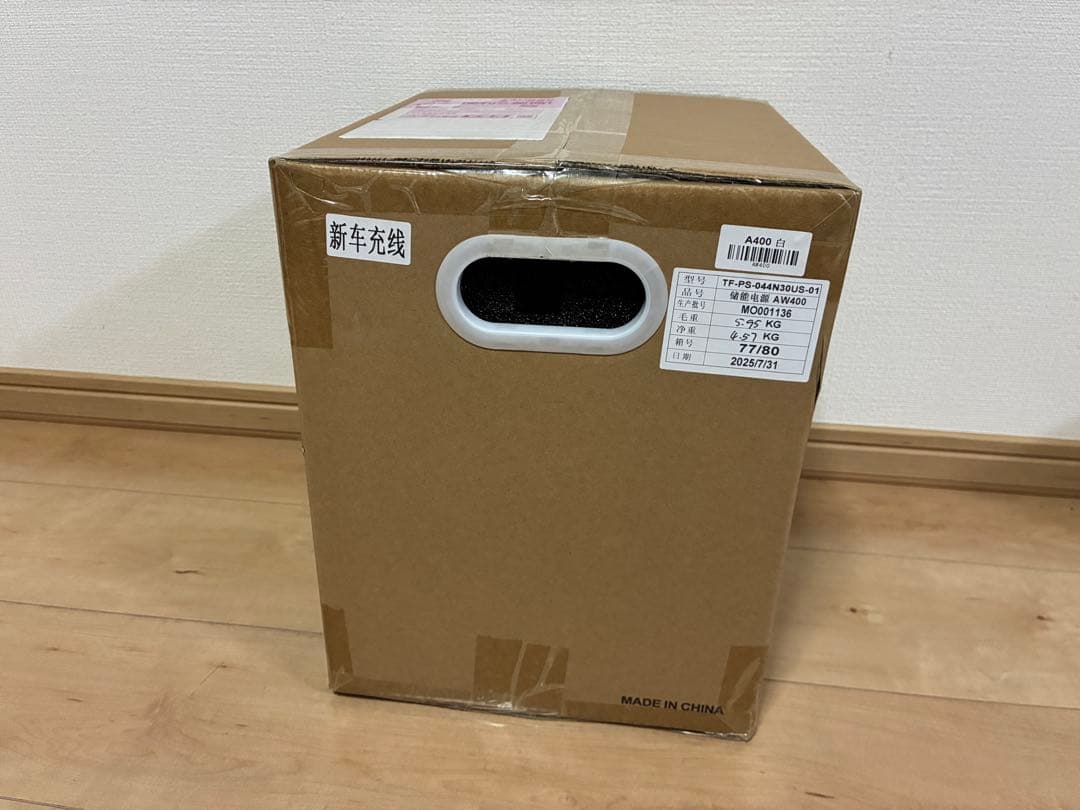 AIWOLL ポータブル電源 リン酸鉄リチウム 355Wh 400W AW400