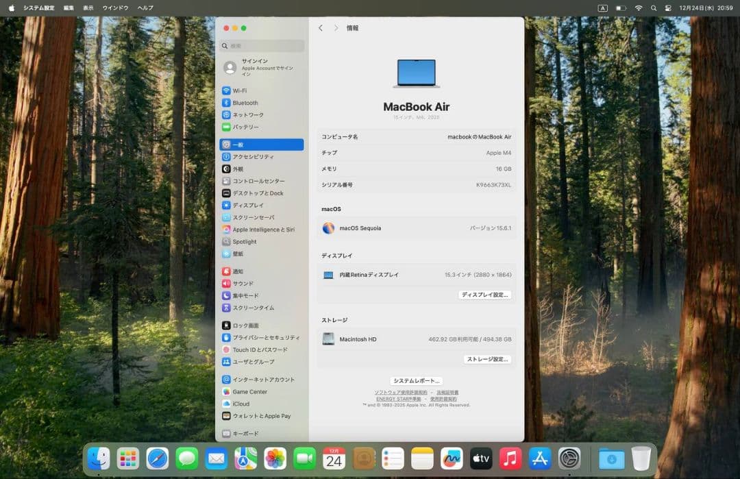 MacBook Air M4 メモリ16GB/SSD512GB 15インチ