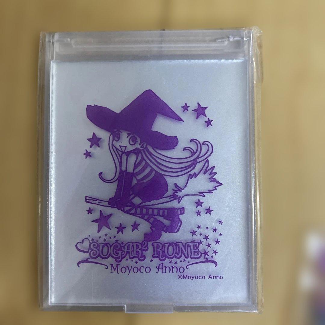 シュガシュガルーン　付録と購入品