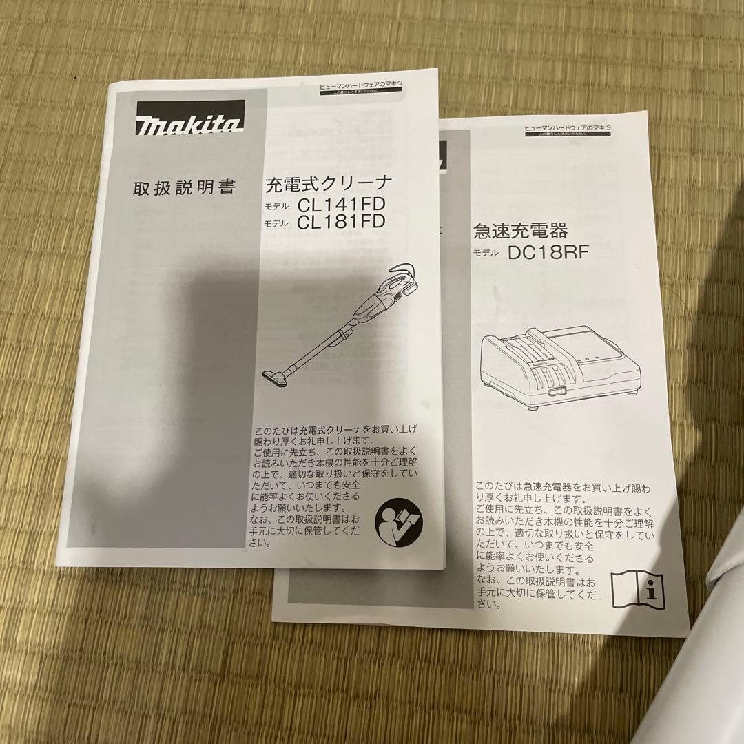 Makita 充電式クリーナー CL181FD 急速充電機セット