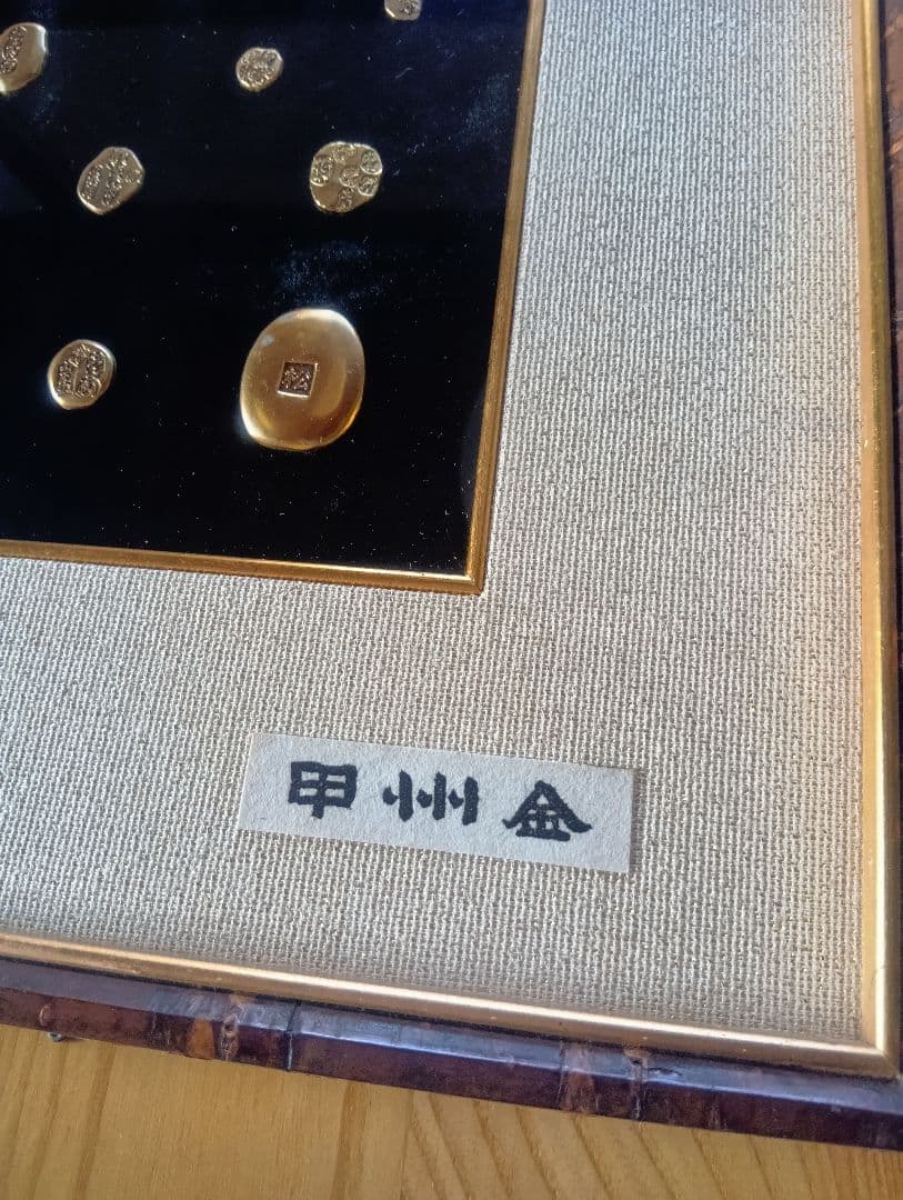 金レプリカ　甲州金　古銭　小判
