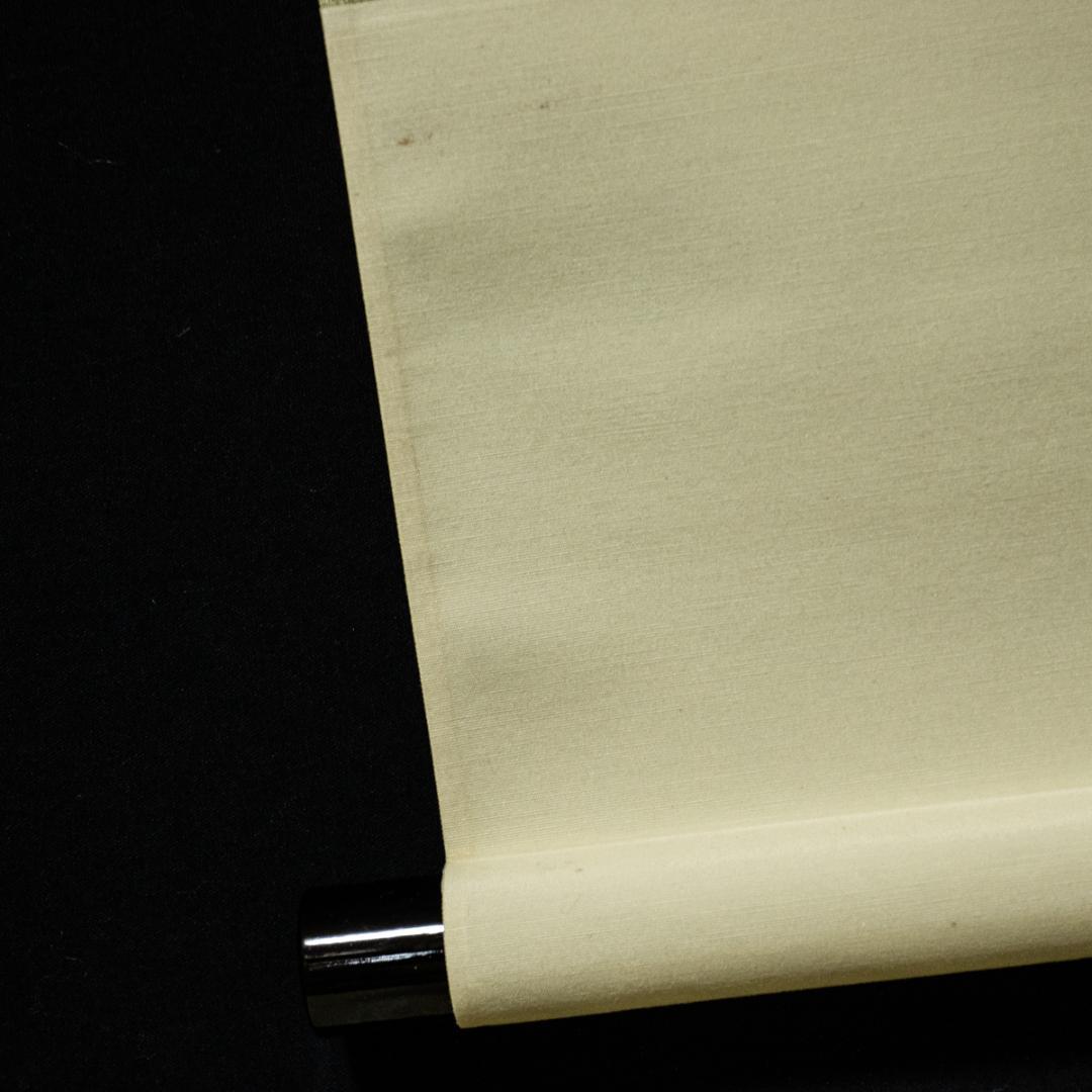 掛軸-1450　大徳寺　瑞峯院　前田昌道　「南無阿弥陀仏」　名号幅　共箱