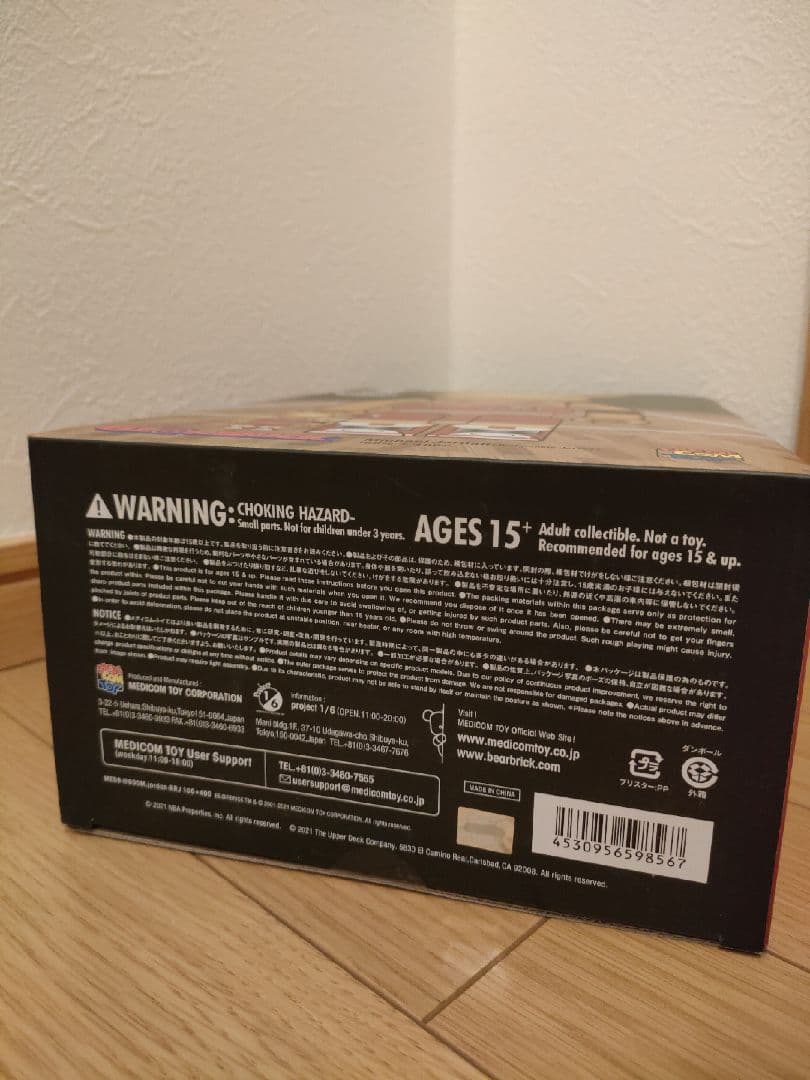 BE@RBRICK　Michael Jordan ROOKIE JERSEY