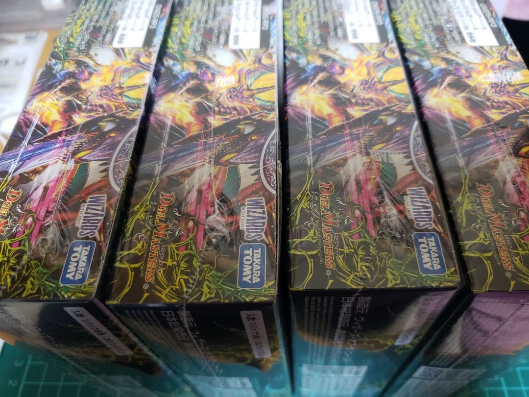 デュエルマスターズ　新品未開封　邪神vs時皇 ビヨンド•ザ•タイム4BOX