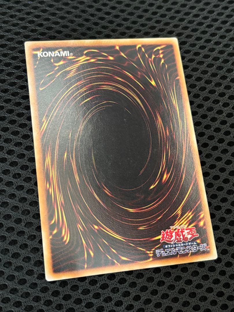 A*i様 極美品　超魔導剣士ブラック・パラディン　レリーフ　遊戯王