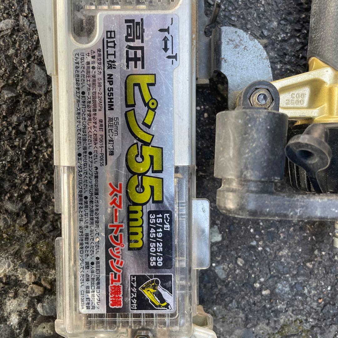 日立高圧ピンタッカー