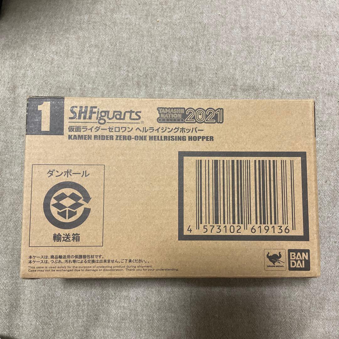 SHFiguarts 仮面ライダーゼロワン ヘルライジングホッパー 2021