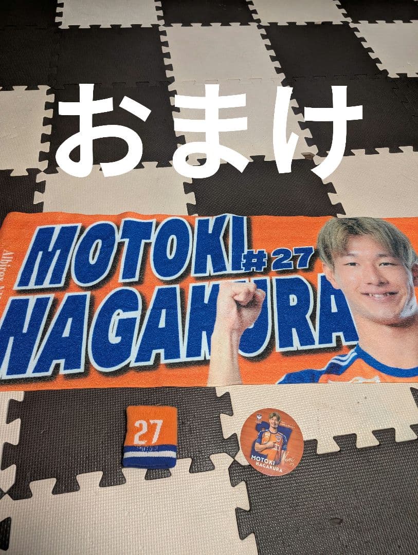 アルビレックス新潟　長倉幹樹選手　2024ユニホーム、クッション、タオル