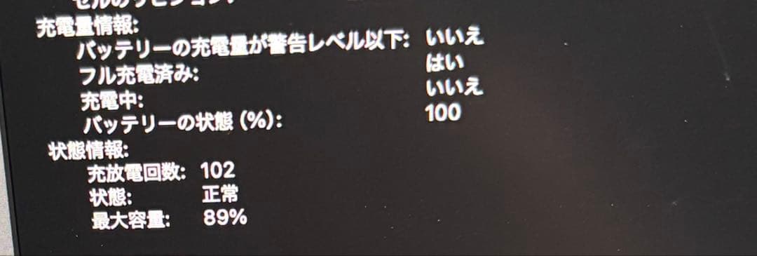 M1 Macbook Air メモリ16gb SSD512gb US配列