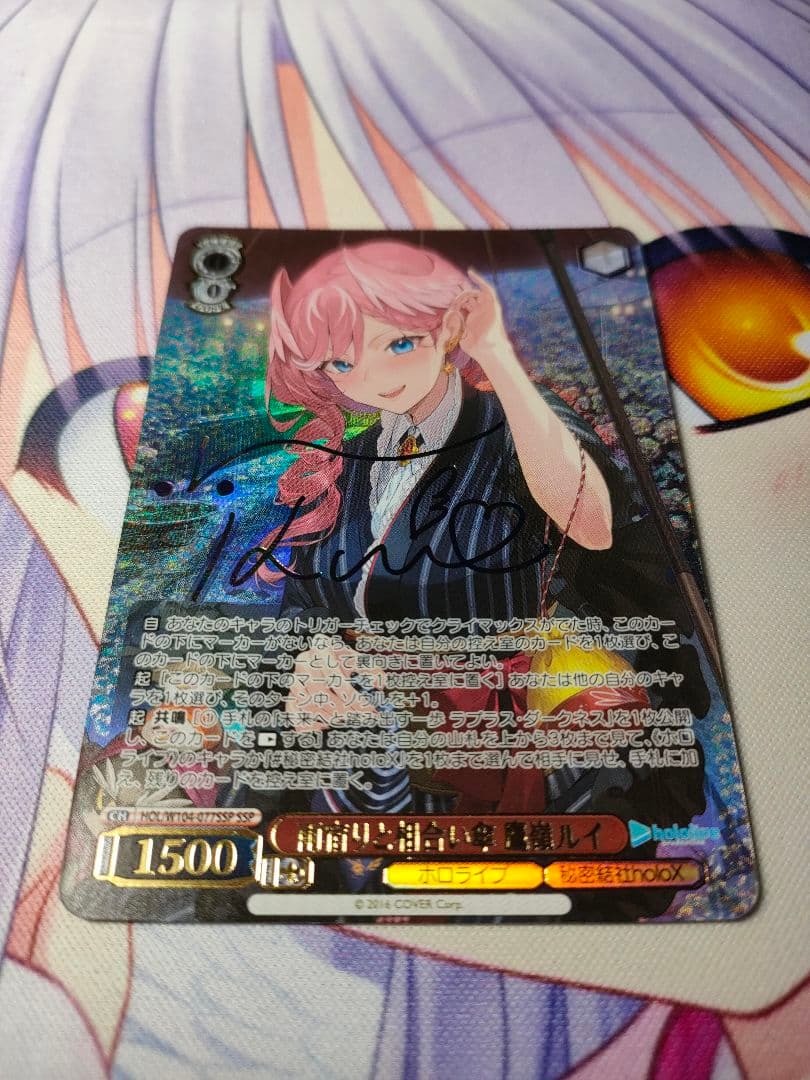 ホロライブ　ヴァイスシュバルツ　鷹嶺ルイSSP　雨宿りと相合い傘