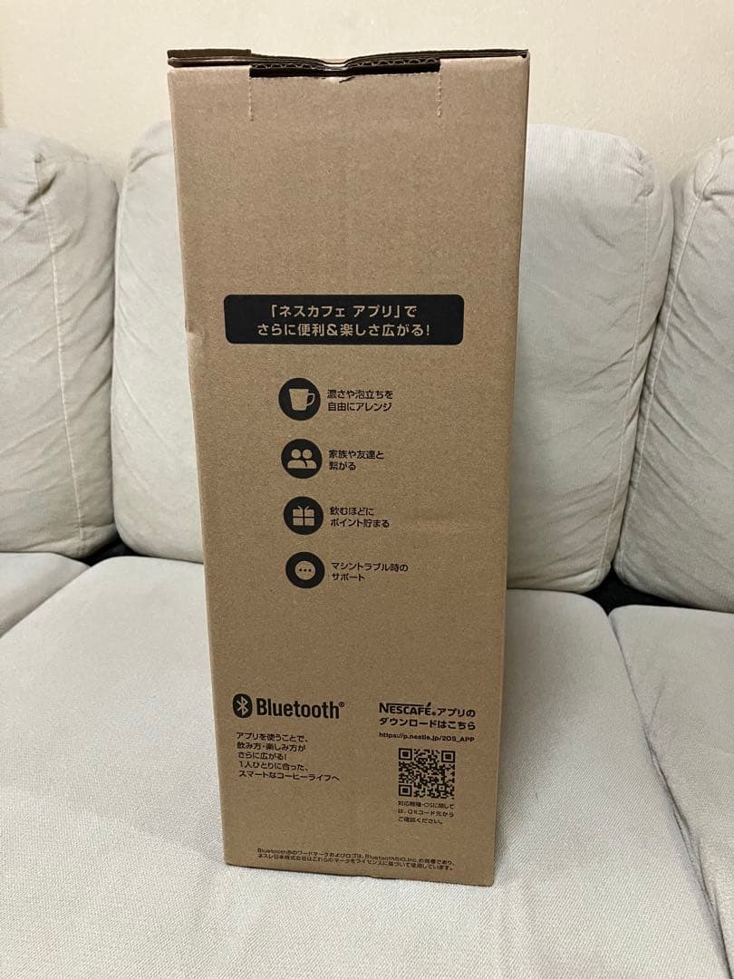 ネスカフェ バリスタ スリム　プレミアムブラック