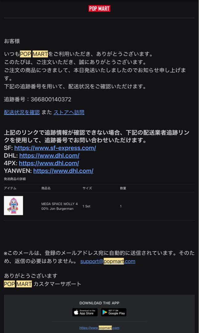 その他 MEGA SPACE MOLLY 400% Jon Burgerman