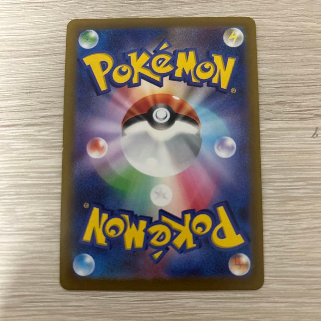 アルセウスVSTAR UR S12a VSTARユニバース 262/172