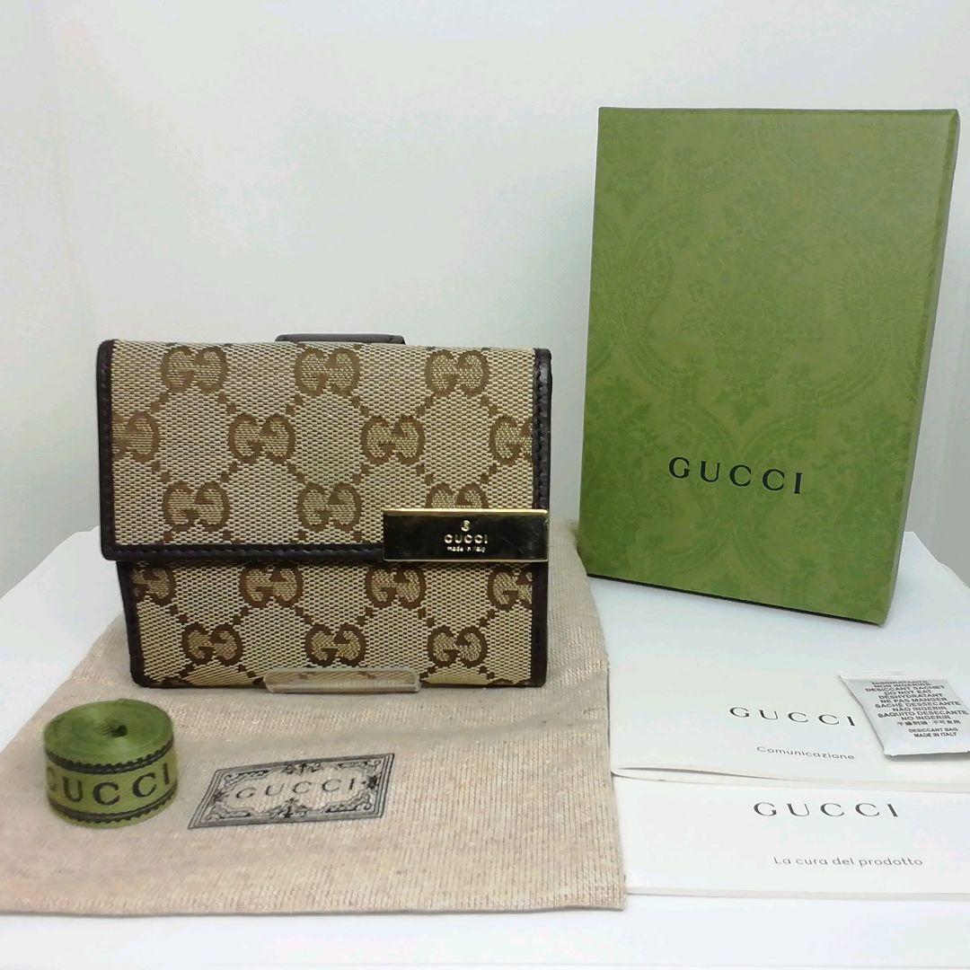 GUCCI　グッチ　GGキャンバス　ブラウン　Wホックタイプ　保存袋・付属品