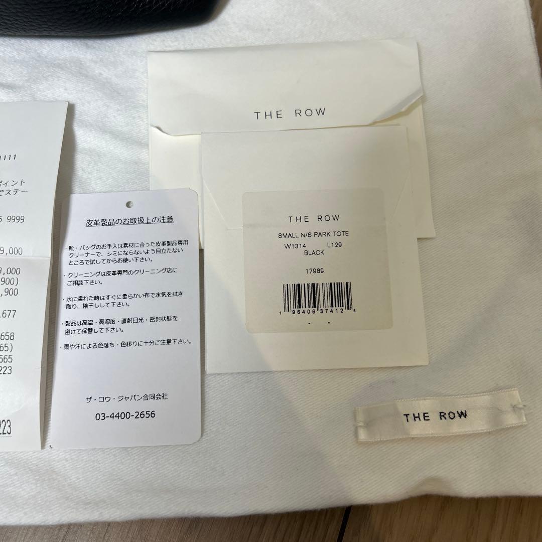 THE ROW SMALL NUS PARK TOTE ブラック