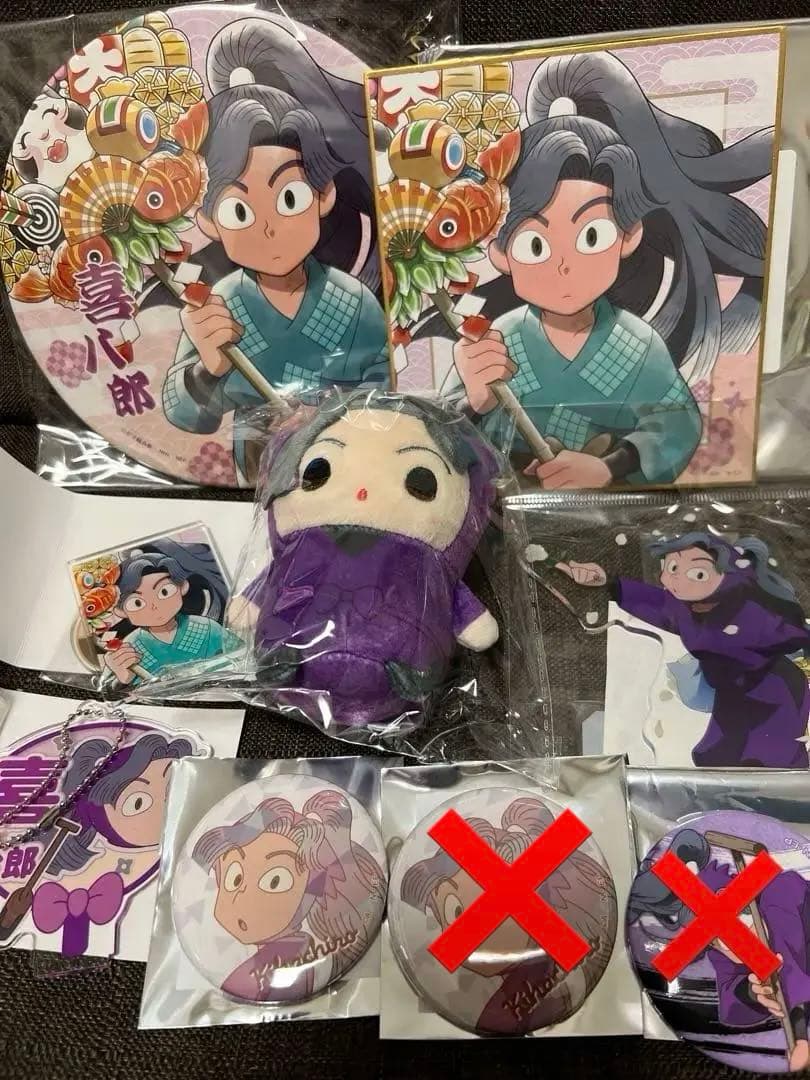 【未使用】忍たま　綾部喜八郎　7点セット