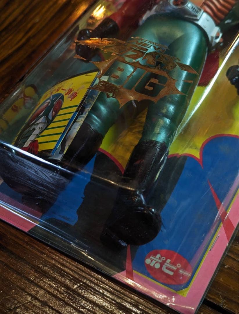 ポピー スカイライダー ＢＩＧ 未使用 未開封