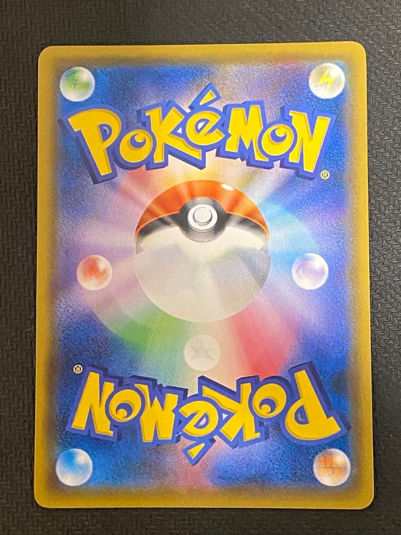 ナ*ン様 ポケモンカード　ゲンガー＆ミミッキュGX